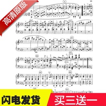 Beethoven Sonata Sonata 6 First F Great Tune Op10 No2 Second Musical Chapter Original with fingered