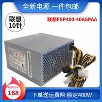 Lenovo 10-pin power FSP400-40AGPAA 400w with graphics 6P P310 P320 P410
