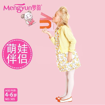 Dream Rhyme Girls Socks Super Elastic Velvet Anti-hook Pantyhose Dance Bottom Long Tube Black and White Girl Stockings