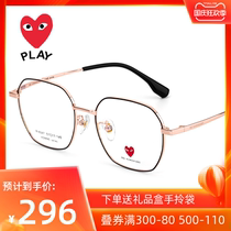 Chuanjiu Bao Ling Korean face cover big square frame glasses frame male myopia eyes frame female round face thin tide 6047