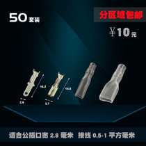 50 sets of 2 8 connectors Male Inserts of male inserts Inserts Spring Jacket Wiring Terminals Copper Nose Terminals