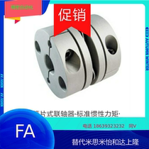 Reed coupling Single reed CPPC CPPCK-D39 44 56 68 82-10 8 12 14 20