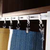 Paste curtain track non-perforated self-adhesive cabinet curtain movable slide rail Rod frame side mount top Mount silent rail