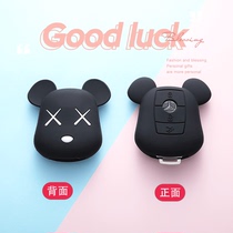 Dedicated to Mercedes-Benz e300l key set high-end e-class luxury a200 womens bag glc cute c260l car buckle shell