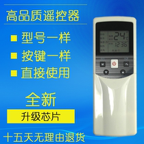 Suitable for central air conditioning remote control R05 BG RM05 BG(T)-A pull cover type with backlight