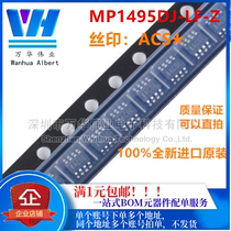 MP1495DJ-LF-Z SMD TSOT23-8 Screen ACSE Synchronous Buck Converter DC-DC Chip