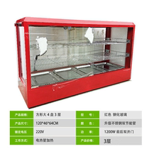 Sugar fried chestnut incubator display cabinet Hot crisp cabinet Cooked bread egg tart display cabinet Hot beverage cabinet shelf display cabinet