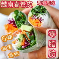 cock brand Vietnamese spring roll transparent spring roll leather authentic crystal spring roll fruit salad rice paper roll