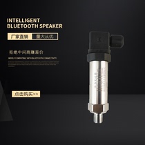 Constant pressure water supply pressure sensor diffuse Silicon pressure transmitter 4-20mA Pneumatic Hydraulic Pressure Transmitter