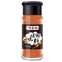 Grilled meat Sprinkle cumin barbecue dressing set grilled fish seasoning lamb skewers pickled powder sauce home bulk 45g