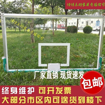 Outdoor tempered glass basketball board Outdoor standard basketball rack small mini childrens household adult wooden rebounds