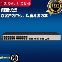 S5700-28TP-LI-AC Huawei 24 Gigabit electrical ports 4 SFP optical ports 2 Combo ports for switching