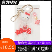 MINISO Mingchuang Excellent Product Sanrio Skewers Keychain Bag Pendant Yugui Dog Creative Cute Couple Female