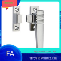 Closed handle TAKIGEN with zinc alloy handle FA1118-2 electric cabinet door lock 1 3