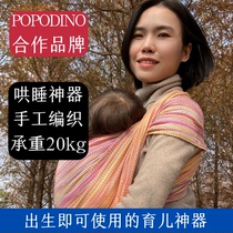 (Spot) super good with morning Dawn Spoodle Price Benie United POPODINO handwoven back towels