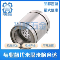 LBUS LBUW SLBUS SLBUW5 6 8 10 12 13 16 16 Ball Bushes Straight Column Type