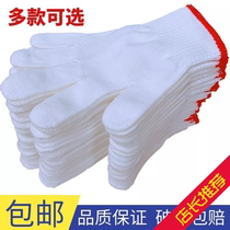 Glove Labor Protection Wear Thickening Work Site White Nylon Gloves Silk Wire Gloves Cotton Yarn Gloves Factory Direct