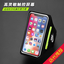 Running Outdoor Arm With Bag Sports Cell Phone Arm Bag Running Male Arm Bag Fitness Equipment Female Cell Phone Bag Arm Strap