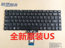 Lenovo S41-70 U31-35 S41-75 U41-75 300S-14ISK 100s-14i keyboard i2000