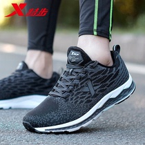 Special step mens shoes running shoes 2021 Spring and Autumn new mens casual shoes flying weaving power nest mesh breathable sneakers