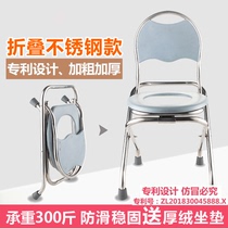  The elderly sit on the toilet stool pregnant women squat toilet chair stool the elderly are convenient to sit on the toilet chair folding toilet