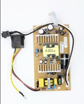 Yingmei FP312K 630K Invoice No. 1 620K 538K 590K 530KIII 612k Power Board