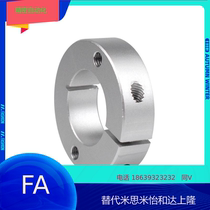 Fixed ring open type double hole double thread SCSM SCSM10 8 12 15 16 20 25 30 35 40