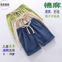Child Cotton Shorts Summer New Thin Section Hot Pants Boy Girl Baby Seaside Beach Pants 5 Pants Mid Pants