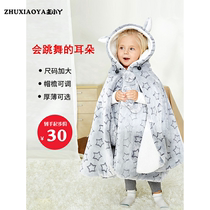 Baby cloak baby autumn and winter shawl thick flannel cloak newborn boys and women Cotton out