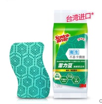 3m high Jieli bean sponge household scour kitchen easy clean washing dishes double-sided double-effect strong decontamination