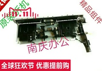 Toshiba 305 306 257 307 255 455 357 457 Tray rub paper sleeve Paper sleeve assembly