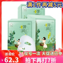  October Angel Moisturizing Moisturizing Mask for pregnant women Hydrating and nourishing Tencel Mask during pregnancy 25 tablets for pregnant women