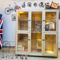 Muppet cat Maine cat Luxury solid wood cat villa Cat cage Villa solid wood cat cabinet Cat house Cat house Cat nest