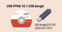 Japan Mitofeng measurement data collection software USB interface 06AFM386 ITPAK VI 0