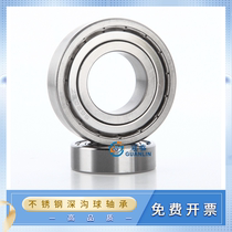 S603 S604 S605 S606 S607 S608 S609 ZZ miniature stainless steel bearing