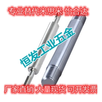 Alternative Yee and SEQ01 SEQ01 SEQ02 SEP36 37 SEP36 SEQ06 07 Outer thread type on two ends of guide shaft