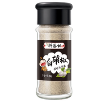 Hainan pepper white pepper pepper pepper freshly ground incense fish soup 40g