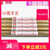 Porous brass tube 500 long 1 0-3 0 fine hole discharge perforated electrode tube EDM drilling machine accessories