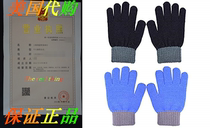 WDSKY Kids Winter Gloves Magic Knit Wool Stretchy