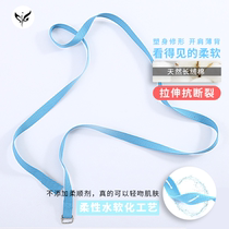 Haifei Lan stretch belt rope yoga rope High cotton Iyengar force belt Yoga training yoga accessories