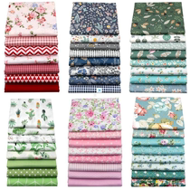 20cmx25cm and 25cmx25cm Cotton Fabric Printed Cloth Sewing Q