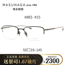 Zhenyong Eyeglass Frame Mens Business Half Frame Japanese Handmade Eyeglass Frame Titanium Available Height Myopia Lens mies