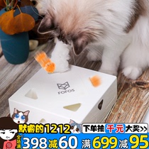 Magic box cat toy cat relief artifact automatic sensing mode electric smart kitty toy self-hi