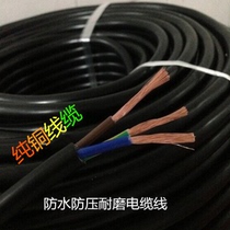 National Label RVV Cable 2 Core 3 Core 4 Core 5 Core 05075 1 1 5 more than 25 Core Cable jacket Line