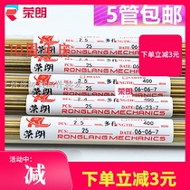 Porous brass tube 400 long 1 0-3 0 Punching machine accessories Fine hole discharge perforator electrode tube Brass tube