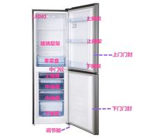 Brand new Rongsheng BCD-206D12D refrigerator drawer shelf Fruit and vegetable box door seal lamp and other accessories