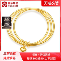 Gold bracelet for Sansheng IIIs gold bracelet 999 foot gold glossy frosted three rings of gold bracelet children 3D hard gold vegetarian rings