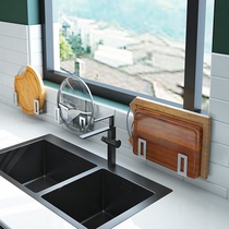 (1 to 2) kitchen non-perforated pot cover rack chopping board rack stainless steel storage rack storage pendant
