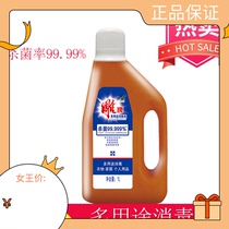 Engraving card 1kg Multi-functional use Disinfectant Effective sterilization 99 999% resistant to low temperature lasting disinfection water