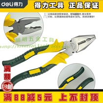 Del Bolt DL2006 DL2007 DL2008 household wire pliers 6 inch 7 inch 8 inch vise